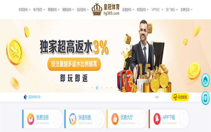亚美体育的在线体育博彩APP供应商